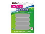 ^o^St EGCgoXv[g 5g GV0622