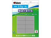 �^�o�^�S���t �E�G�C�g�o�����X 2.5g GV0623