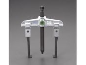 エスコ/250mm スライドアームプーラー 2本爪 薄爪/EA500CE-250