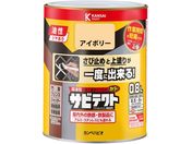 カンペハピオ/サビテクト アイボリー 0.8L