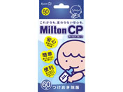 杏林製薬 ミルトンCP 60錠