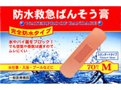 ������i�H�� �h�� �~�} �΂񂻂��p M 70��