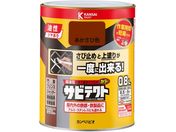 カンペハピオ/サビテクト あかさび色 0.8L