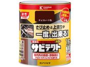 カンペハピオ/サビテクト チョコレート色 1.6L