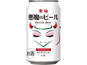 酒)黄桜/黄桜 悪魔のビール ホワイトエール 350ml 5度