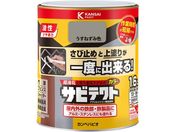 カンペハピオ/サビテクト うすねずみ色 1.6L