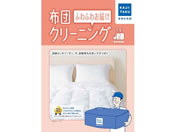 JW^N ӂӂzcN[jO ͂2_