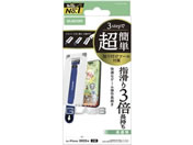 GR/iPhone17 KXtB Q[~O c[t/PM-A25AFLGGET