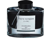 pCbg/NMpCL Fʎ iroshizuku tVEO 50ml
