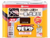 カンペハピオ/サビテクト こげちゃ色 7L