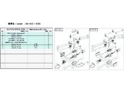 ULVAC DA-41D^41DKpeiXLbg DA-41D 41DK MAINTENANCEKIT