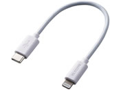 GR/USB-C to LightningP[u 0.1m/MPA-CL01WH