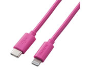 エレコム/USB-C to Lightningケーブル 1.5m/MPA-CL15PN