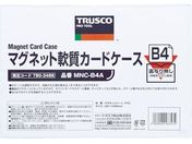TRUSCO/マグネット軟質カードケース A3 ツヤあり/MNC-A3A