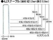 MAX/^bJp4JXe[v 4mm 25mm 5000{/425J