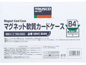 TRUSCO/マグネット軟質カードケース A5 ツヤなし/MNC-A5N