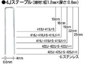 MAX/^bJp4JXe[v()4mm 25mm 5000{/425J-WHITE