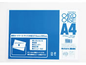 西敬/No.40カードケース 硬質塩ビ製 A4/CC-A44