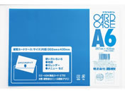 西敬/No.40カードケース 硬質塩ビ製 A6/CC-A64