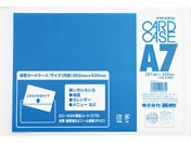 西敬/No.40カードケース 硬質塩ビ製 A7/CC-A74