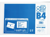 西敬/No.40カードケース 硬質塩ビ製 B4/CC-B44