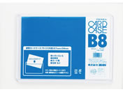 西敬/No.40カードケース 硬質塩ビ製 B8/CC-B84