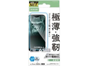 エレコム/iPhone17 ガラスフィルム 薄型 ブルーライト/PM-A25AFLGOBL