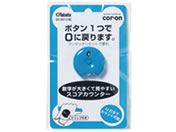 ^o^St/XRAJE^[ coron/GV0912-BL