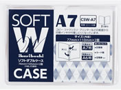 西敬 ソフトダブルケース 軟質塩ビ製 A7 CSW-A7