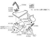 RIDGID C-17 c[gC F^560 40845