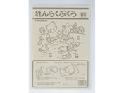 h/炭 B5^e^ m[gJo[ 20/RE-4