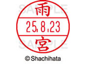 �V���`�n�^ �f�[�^�[�l�[��EX12���}�X�^�[�� ���� �J�{  XGL-12M-0130