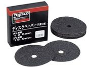 TRUSCO/fBXNy[p[5^ 125~15.9 #120 (10)/TG5-120