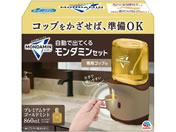 �A�[�X����/�����ŏo�Ă��郂���_�~�� �v���~�A���P�A 860mL