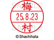 �V���`�n�^ �f�[�^�[�l�[��EX12���}�X�^�[�� ���� �~��  XGL-12M-0399