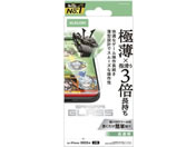 GR/iPhone17 KXtB Q[~O ɔ/PM-A25AFLGSE