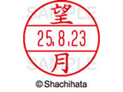 �V���`�n�^ �f�[�^�[�l�[��EX12���}�X�^�[������ �]��  XGL-12M-1920