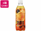 ATq OcZIWXJbV 500ml~24{