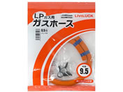 rbN/LPKXpKXz[X 9.5~0.5m/GH-L9.5-0.5