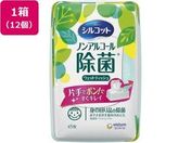 ユニ・チャーム/シルコット ノンアルコール除菌ウェットティッシュ 本体45枚×12個