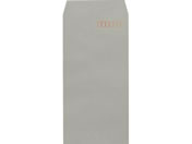 キングコーポレーション/長3 85g スミ貼 グレー 1000枚/080108