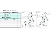 ULVAC DA-81S^81SKpeiXLbg DA-81S 81SK MAINTENANCEKIT