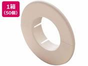 関東器材/エアコン部材 ウォールカバーφ69 50個/WC-69