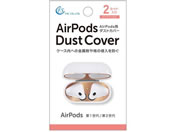 FSC/AirPodspJo[ 2Zbg/FS-DCAP01-PG