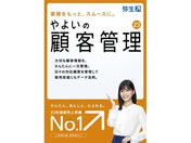 퐶 悢̌ڋqǗ 23 ʏ CTAS0001