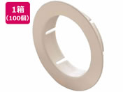 関東器材/エアコン部材 薄型ウォールカバーφ69 100個/UWC-69