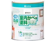 カンペハピオ/室内かべ用塗料 ホワイト 1.6L