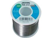 HOZAN/鉛フリーハンダ 0.8mm 400g Lタイプ/HS-313