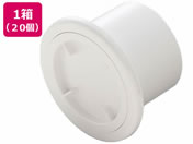 関東器材/エアコン部材 配管キャップ φ67 20個入/HC-67W