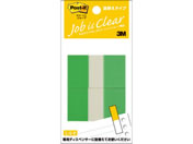 3M/ポスト・イット ジョーブ 詰替用 レギュラーサイズ グリーン×10P